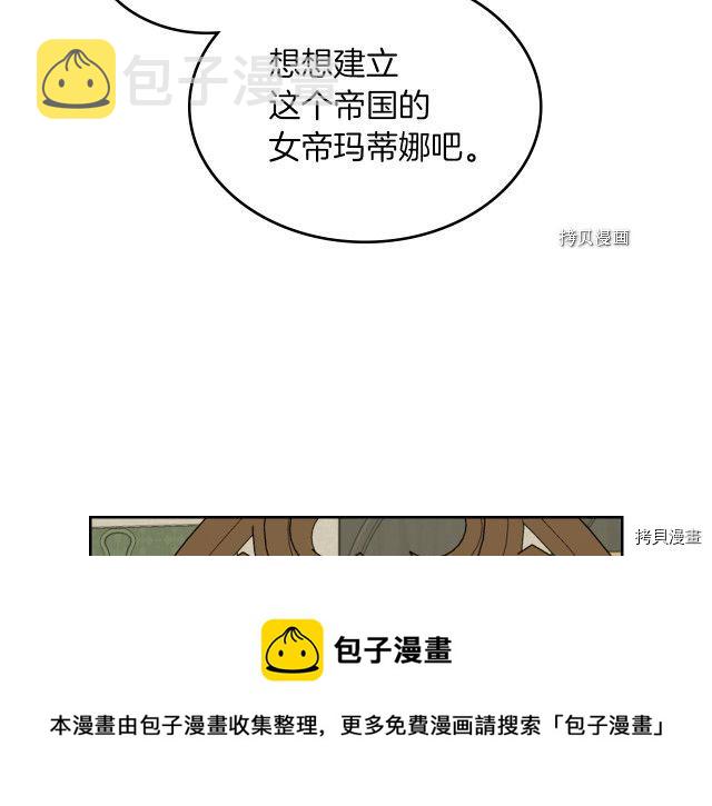 第58话 我爱她40