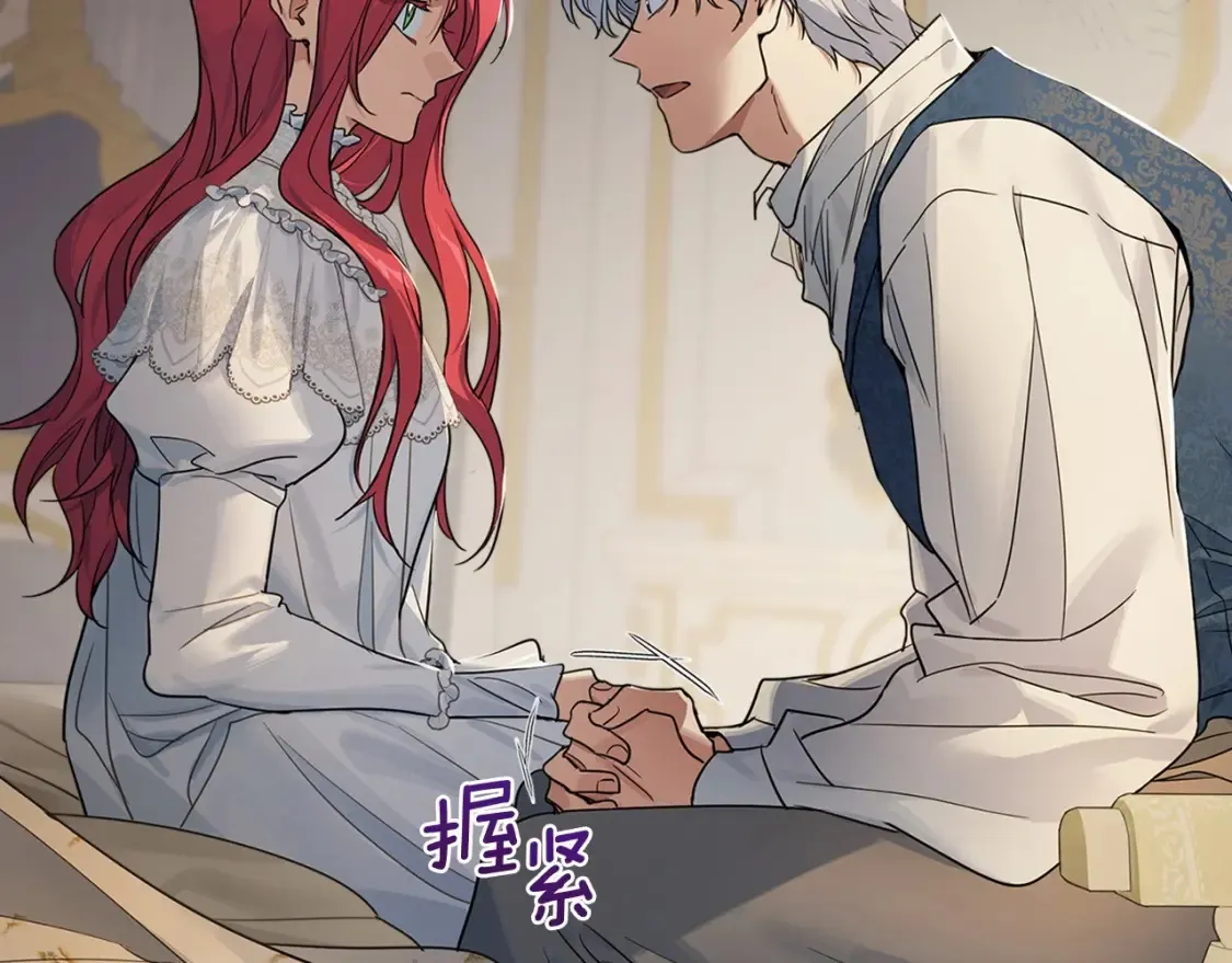 第129话 如果有来世…168