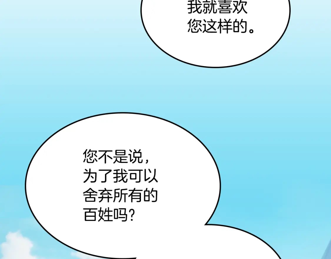 第117话 旧事104