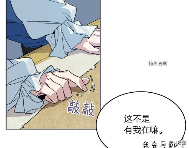 第58话 我爱她105