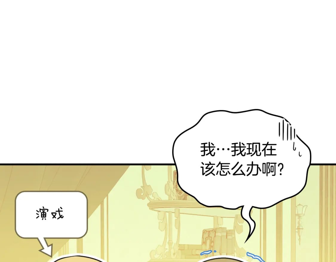 第109话 审判开始41