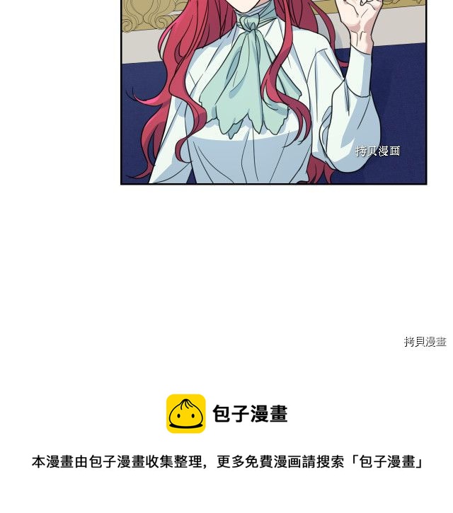 第58话 我爱她88