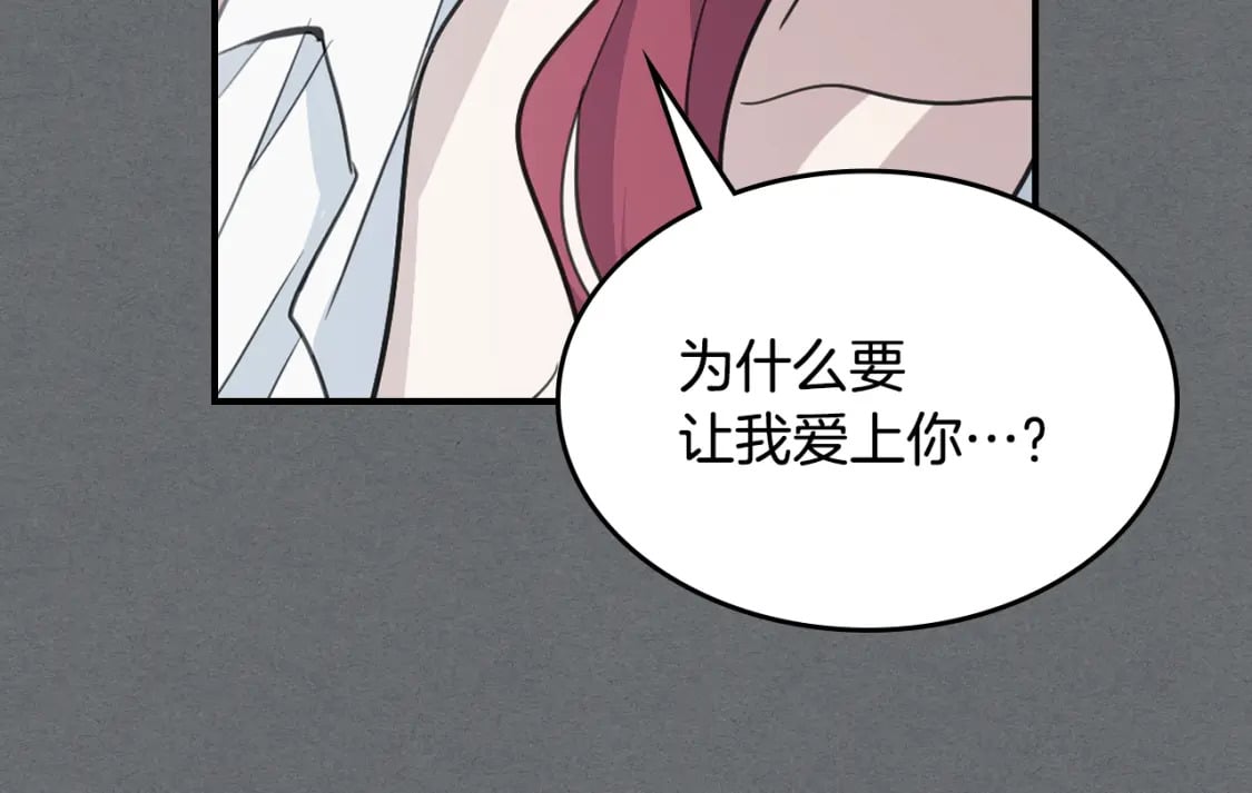 第124话 吻我31