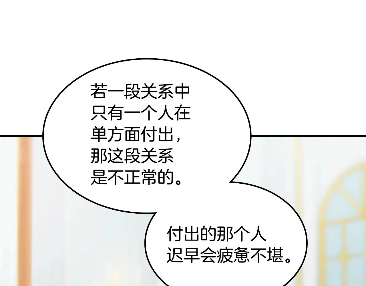 第145话 没有希望31