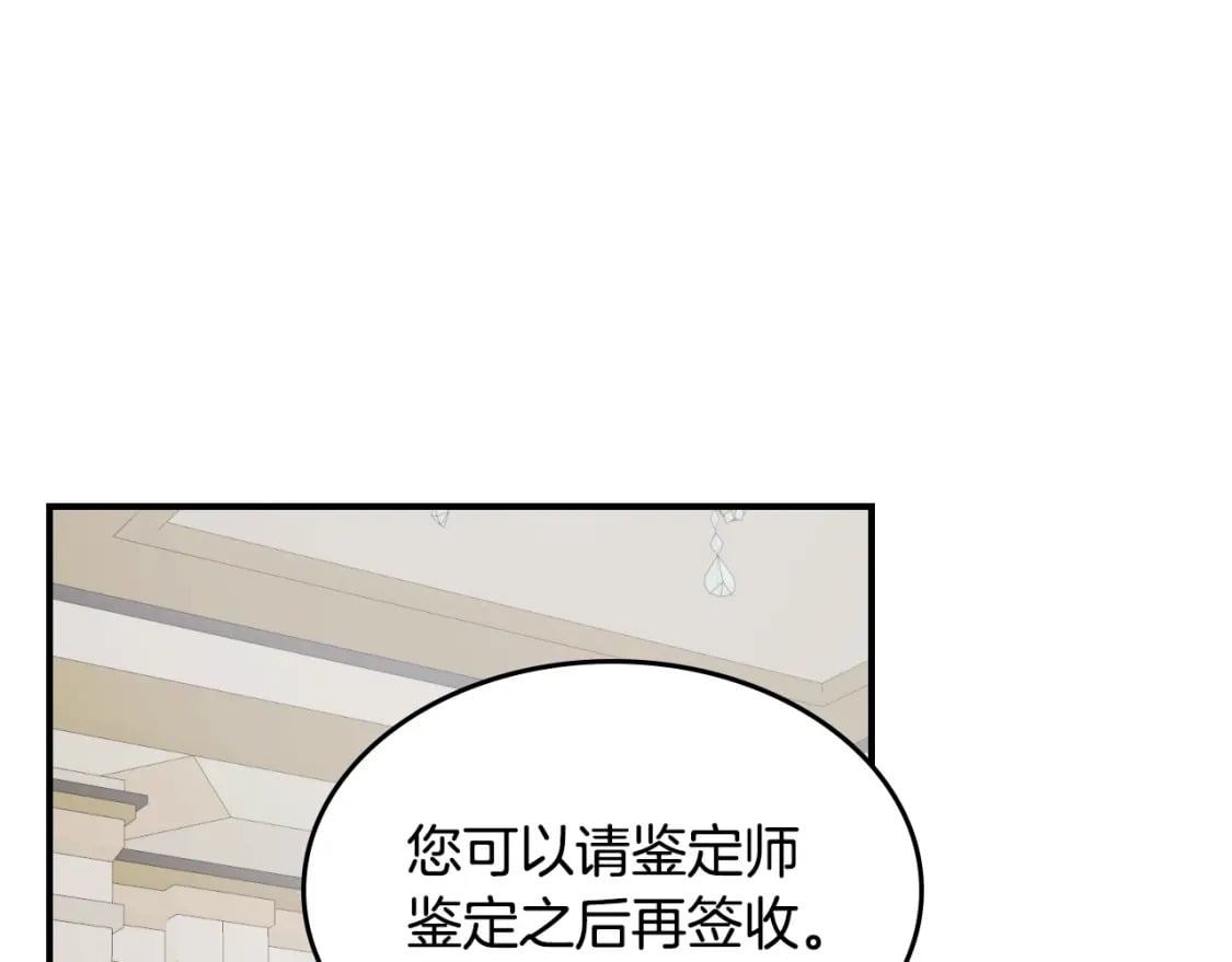 第117话 旧事9