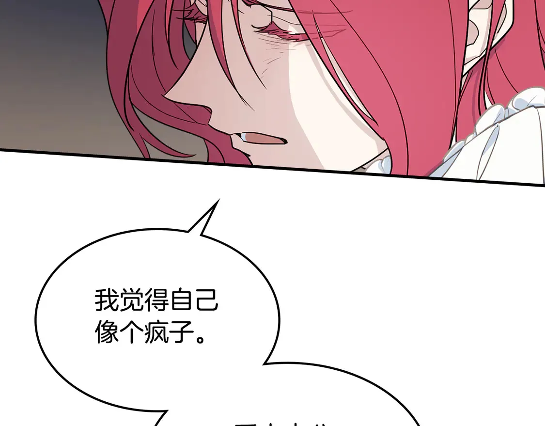 第131话 悲伤的童话58