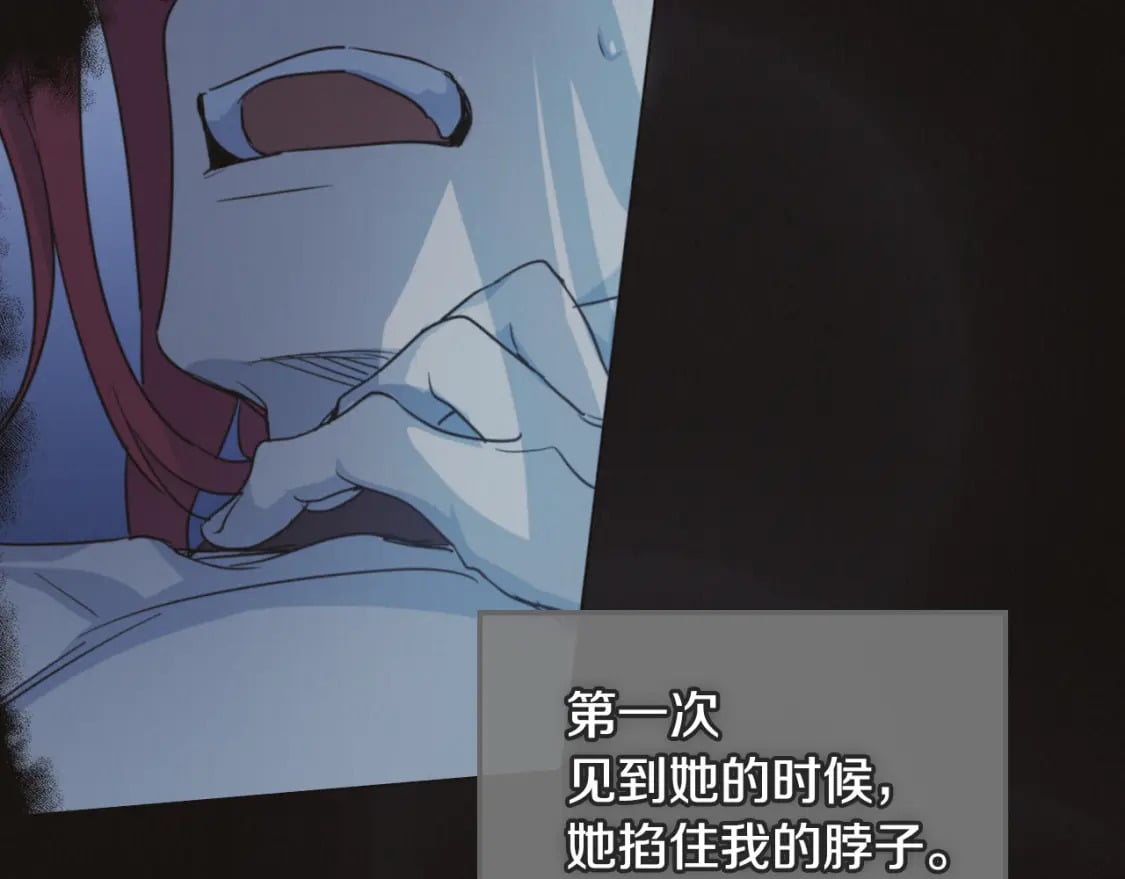 第三季完结话 我和他像吗81