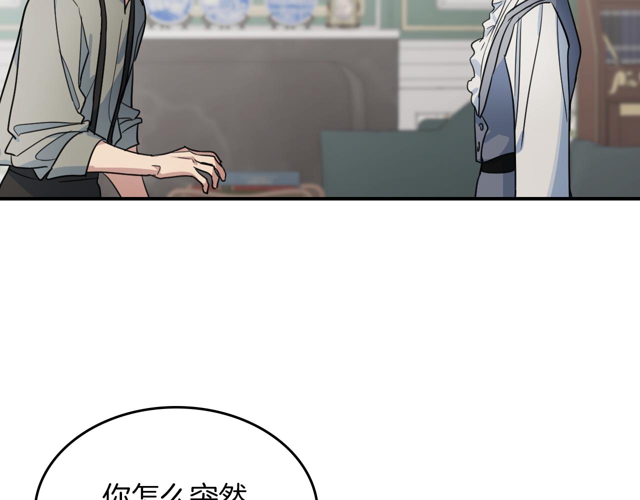 第93话 内心的女孩10