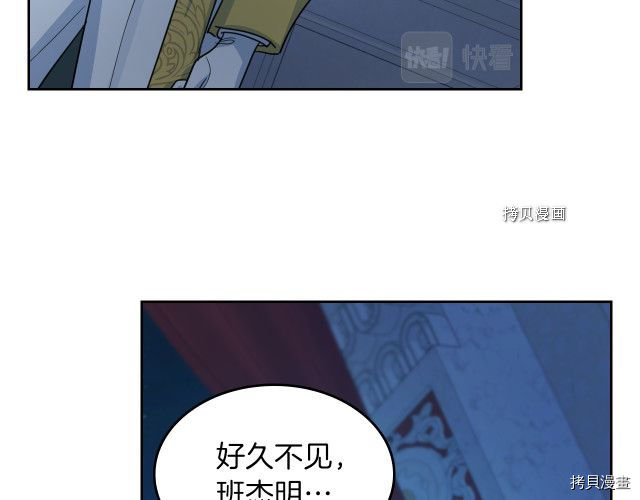 第70话 皇子归来122