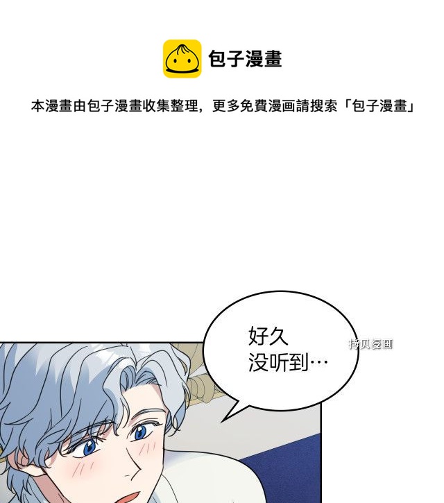 第58话 我爱她124