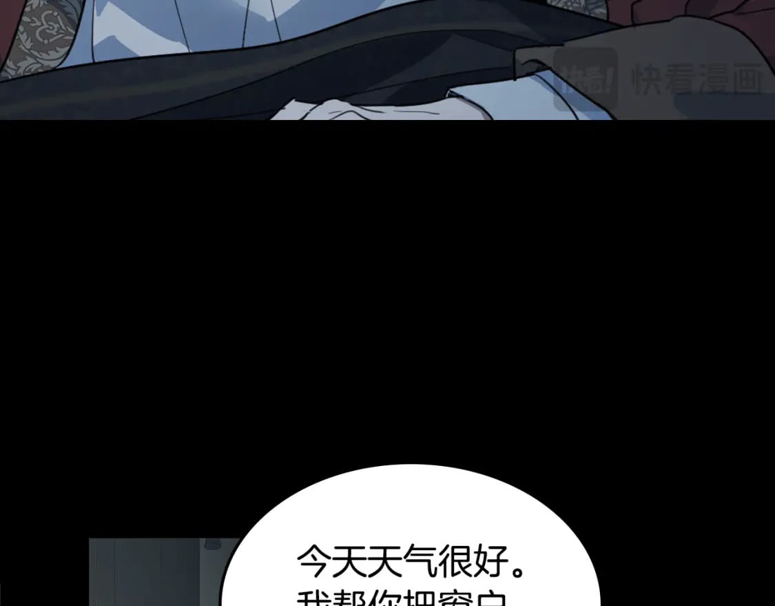 第127话 最后的请求113