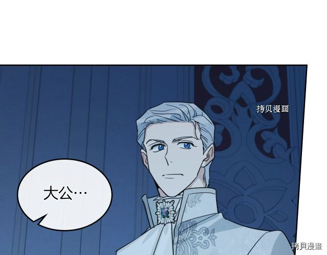 第71话 情敌见面51