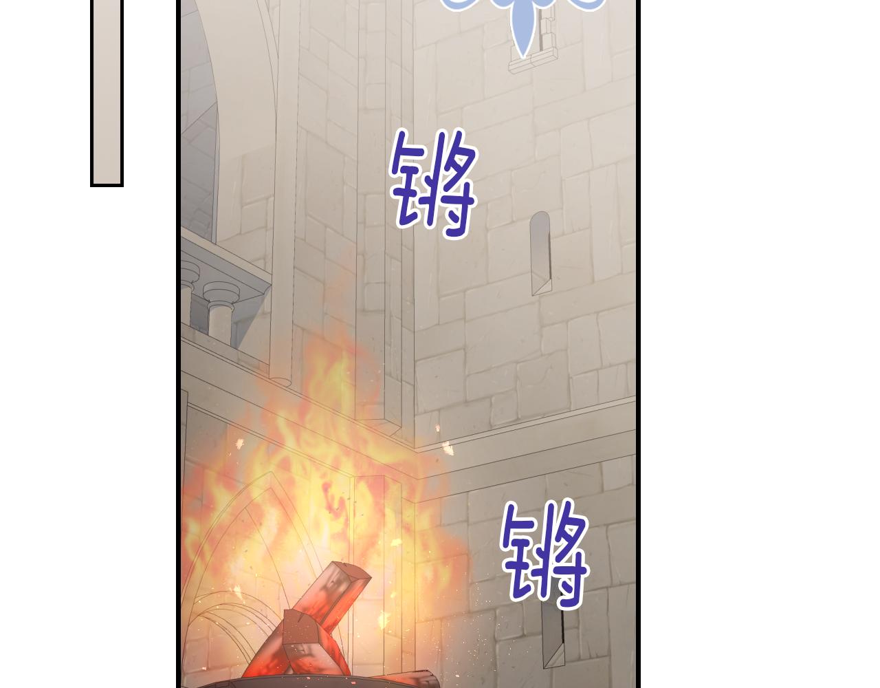第三季·启 这个大公很行116