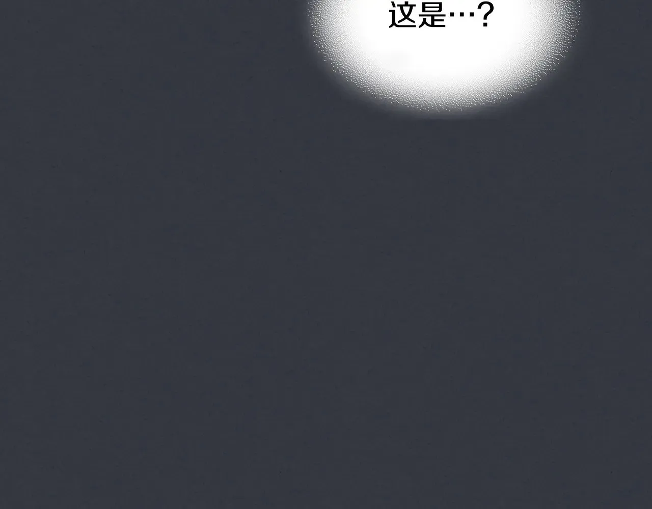 第151话 消失的大公148