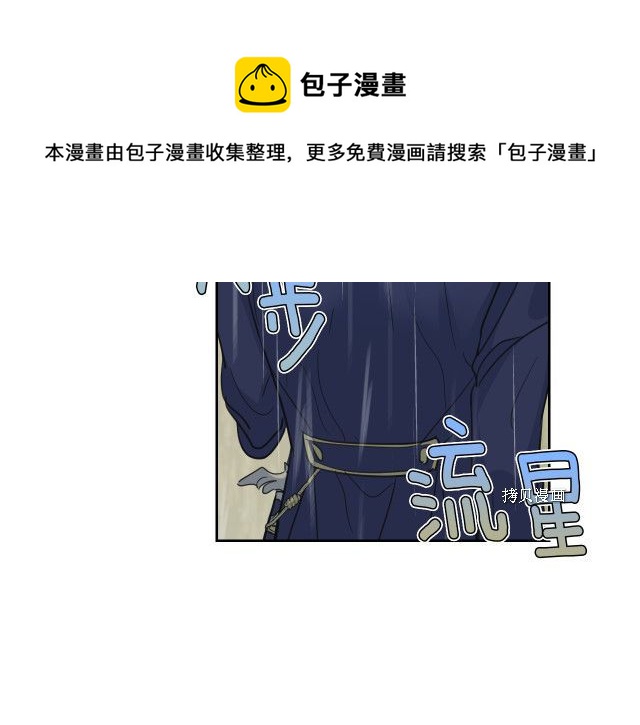 第56话 为我而活88