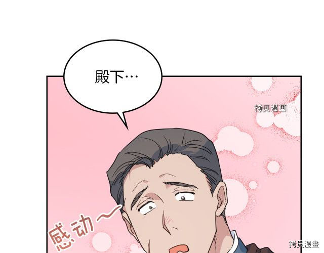 第62话  遇袭14