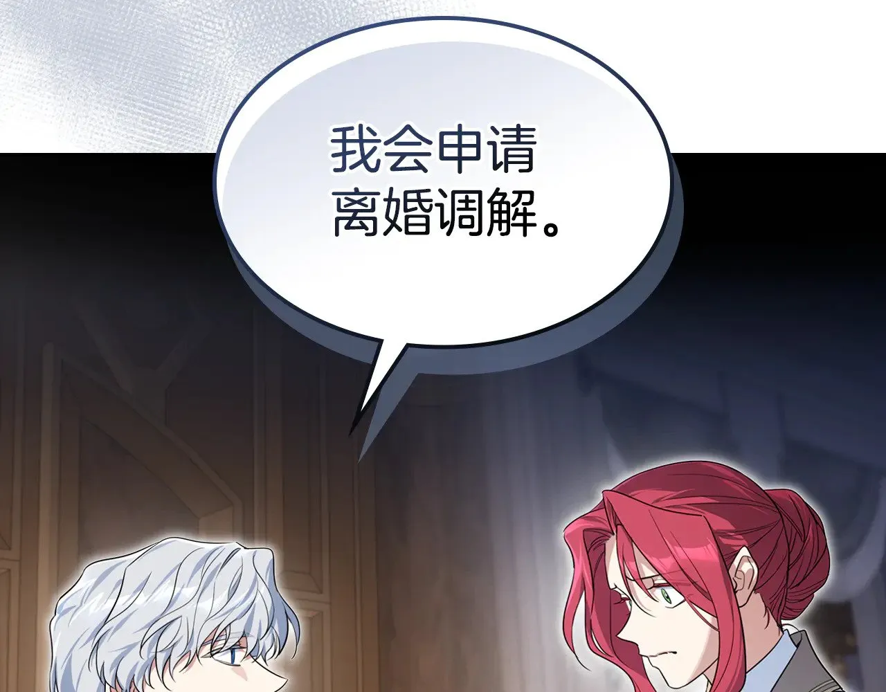 第156话 暗流涌动47