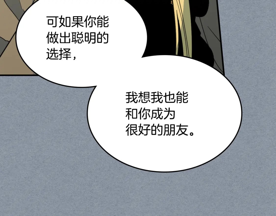 第106话 未来的皇太子妃102
