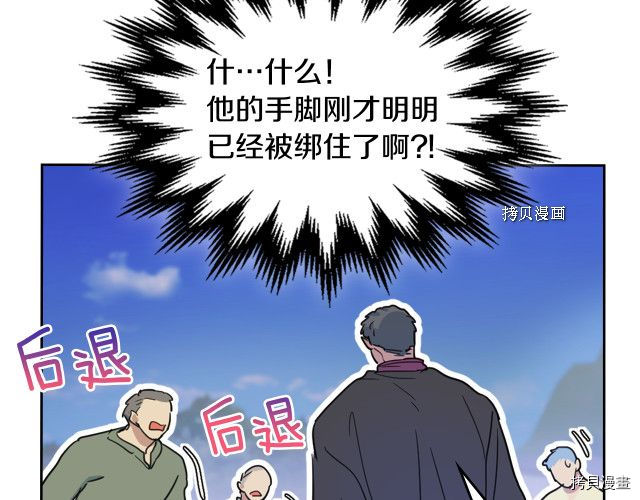 第53话 致命一脚153