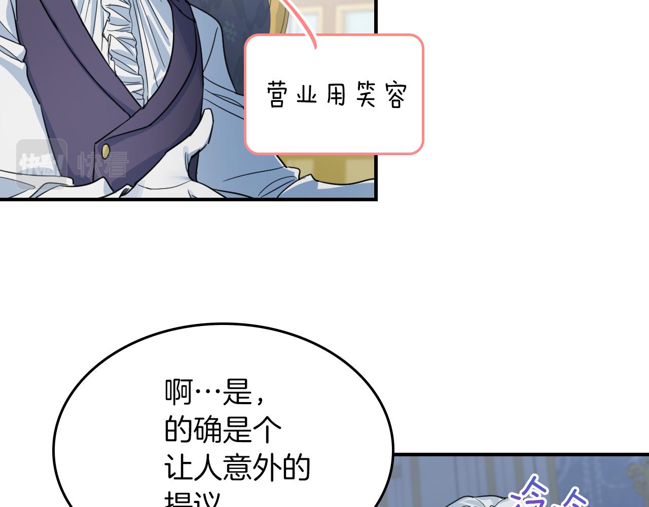 第95话 魔女110