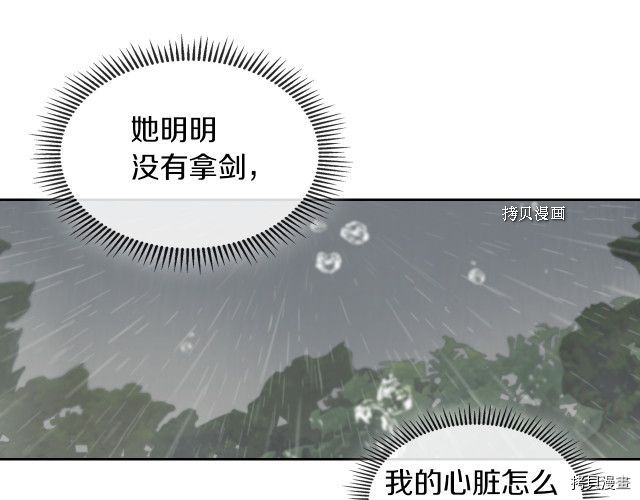 第57话 回归63