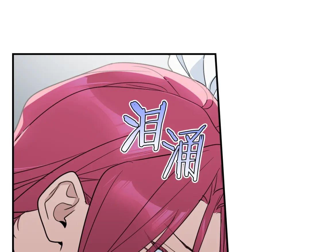 第123话 不要抛弃我10