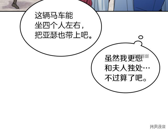 第62话  遇袭22