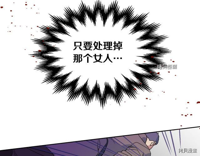 第53话 致命一脚162