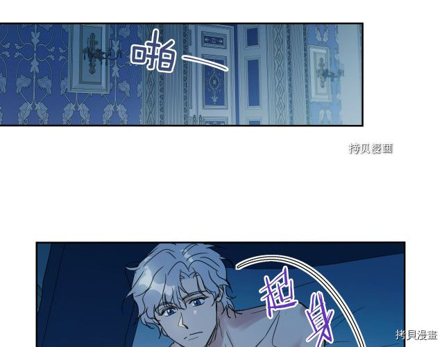 第50话 师兄，师妹103