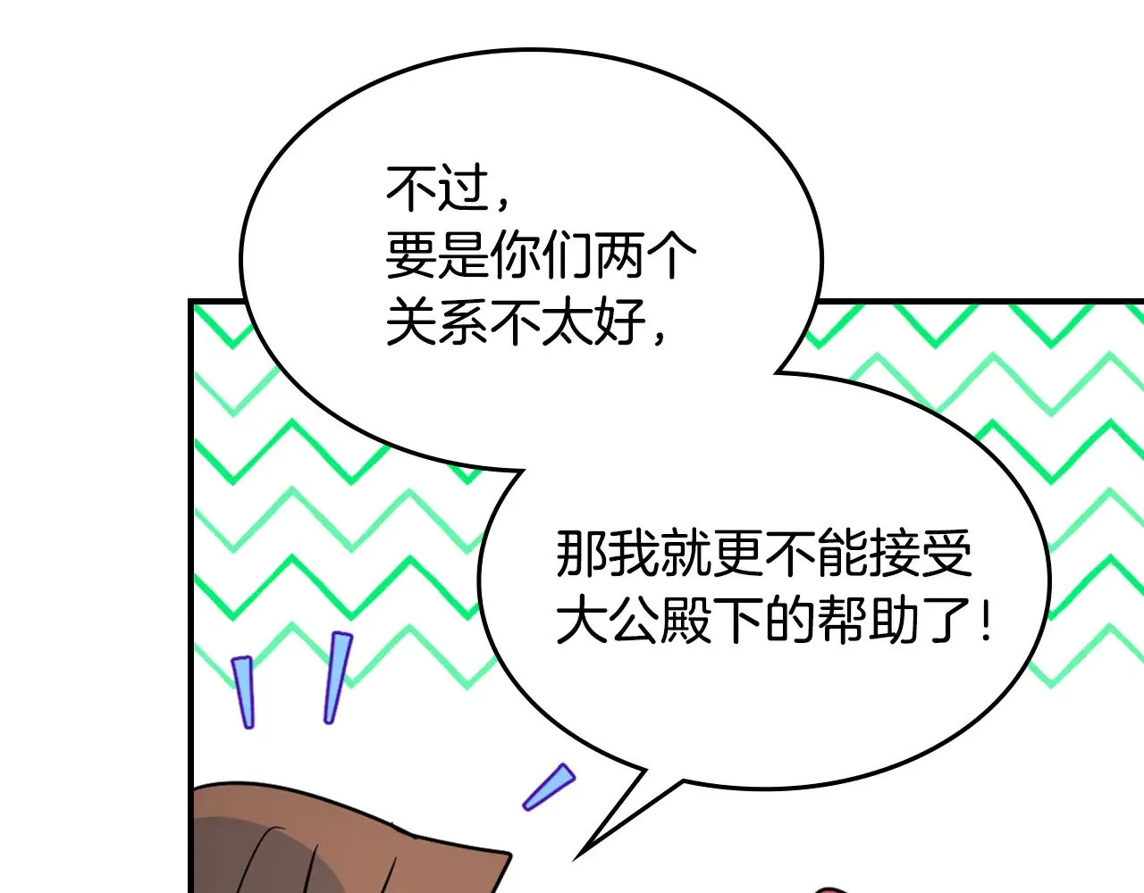 第145话 没有希望79