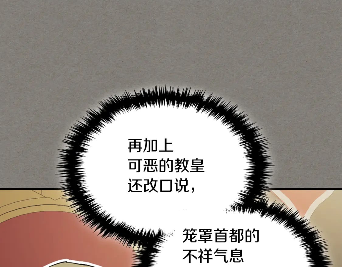 第112话 火上浇油150