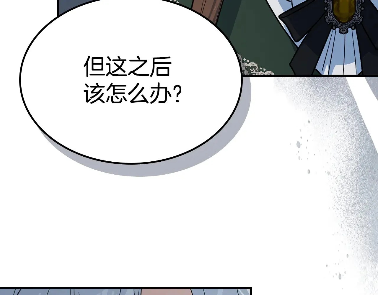 第144话 守护112