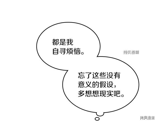 第59话 需要安抚吗59