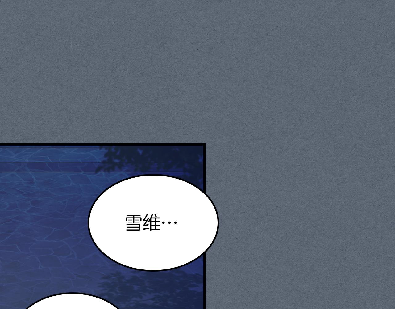 第94话 怨消25