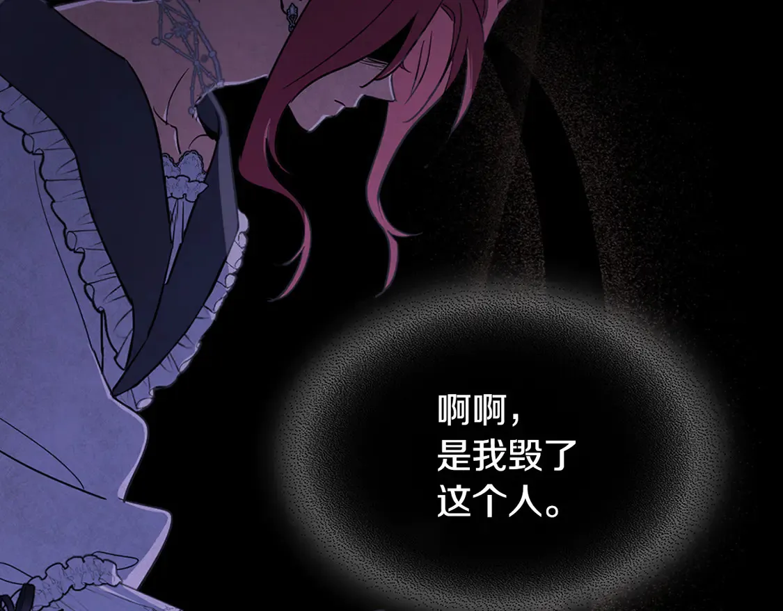 第138话 要不要一起死145