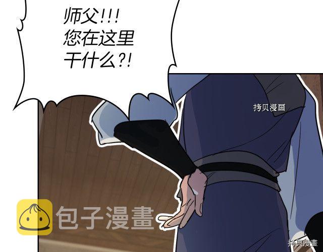 第50话 师兄，师妹61