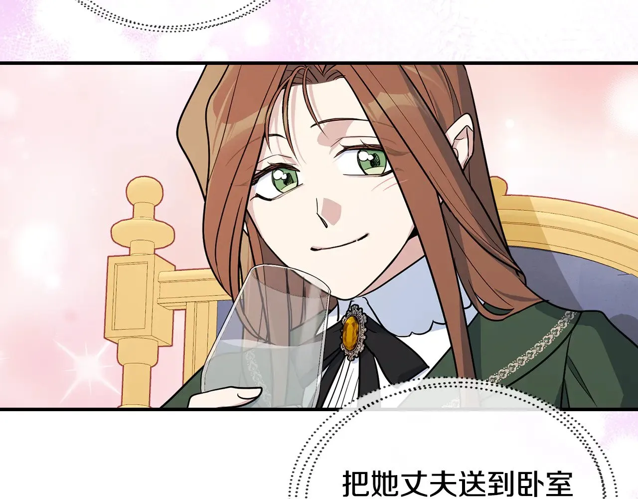 第144话 守护60