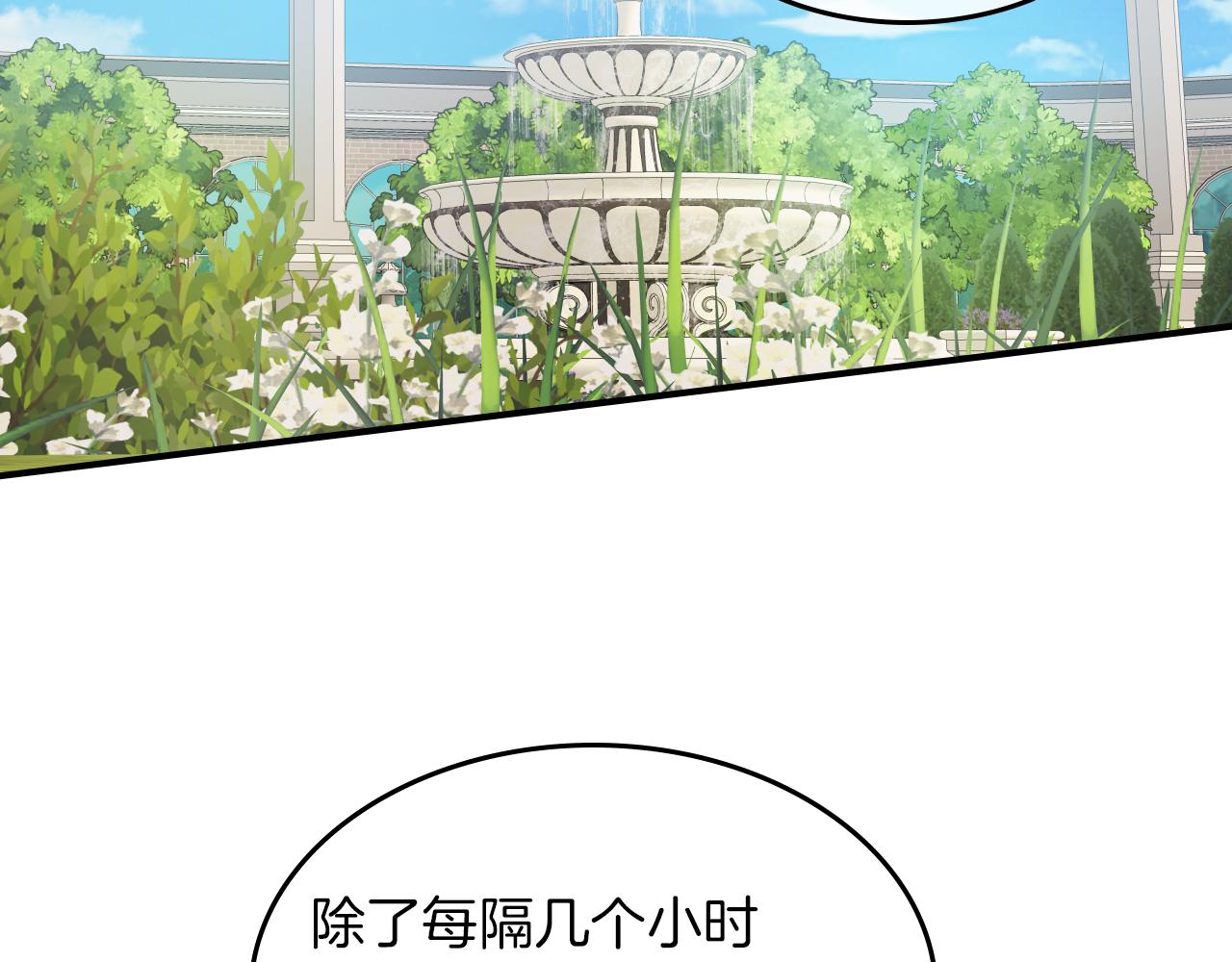 第三季·启 这个大公很行91