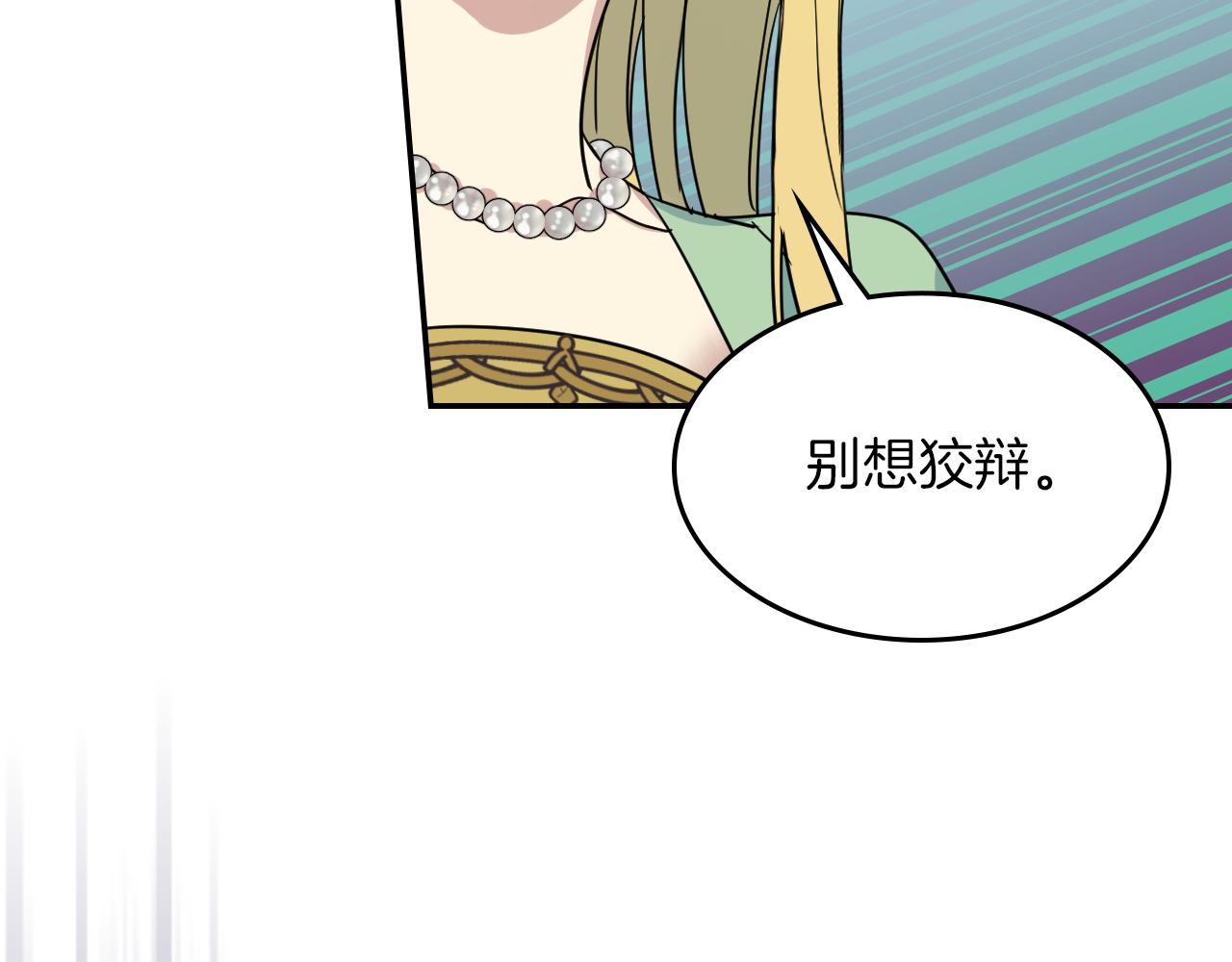 都83话 第二个玛蒂娜35