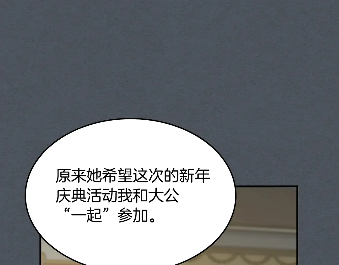 第135话 冷战81