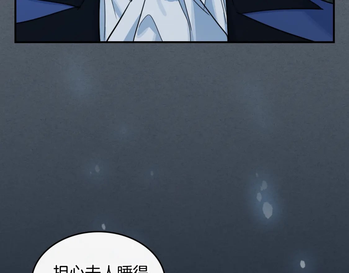 第113话 真的爱你70
