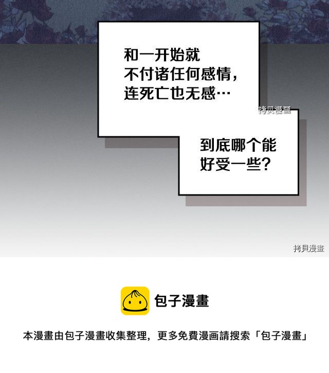 第70话 皇子归来96