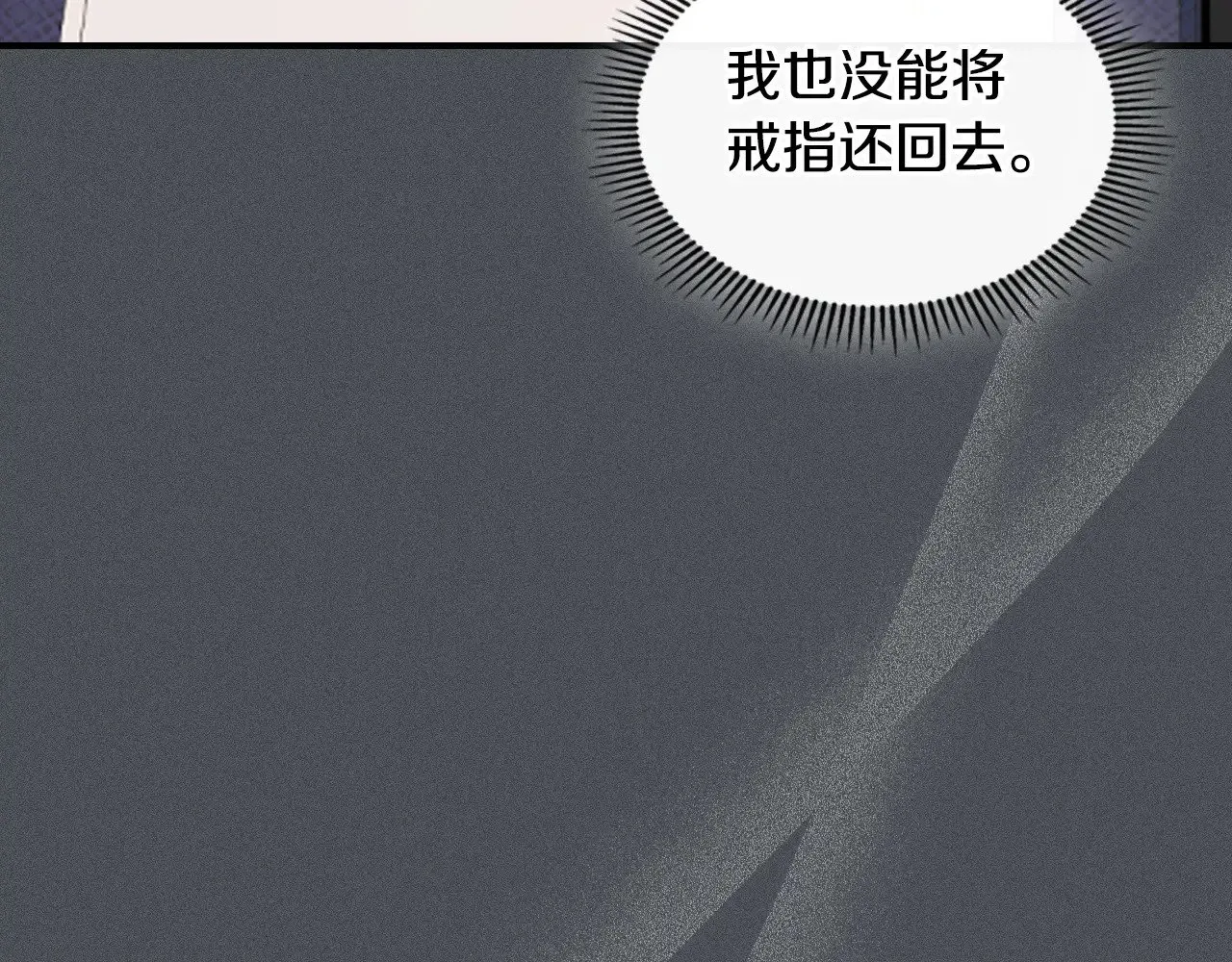 第153话 就此放手54