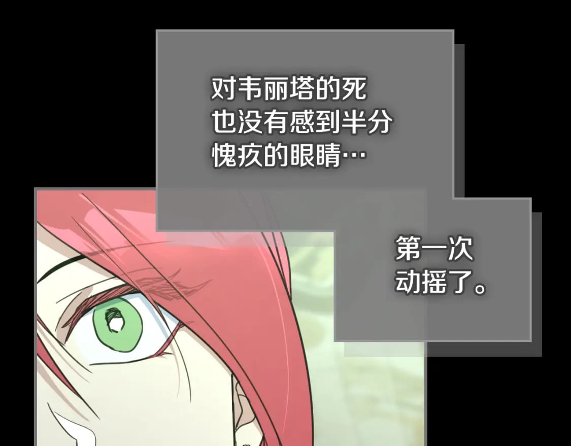 第116话 醉酒倾诉86