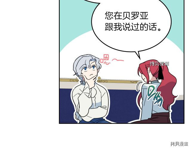 第58话 我爱她117