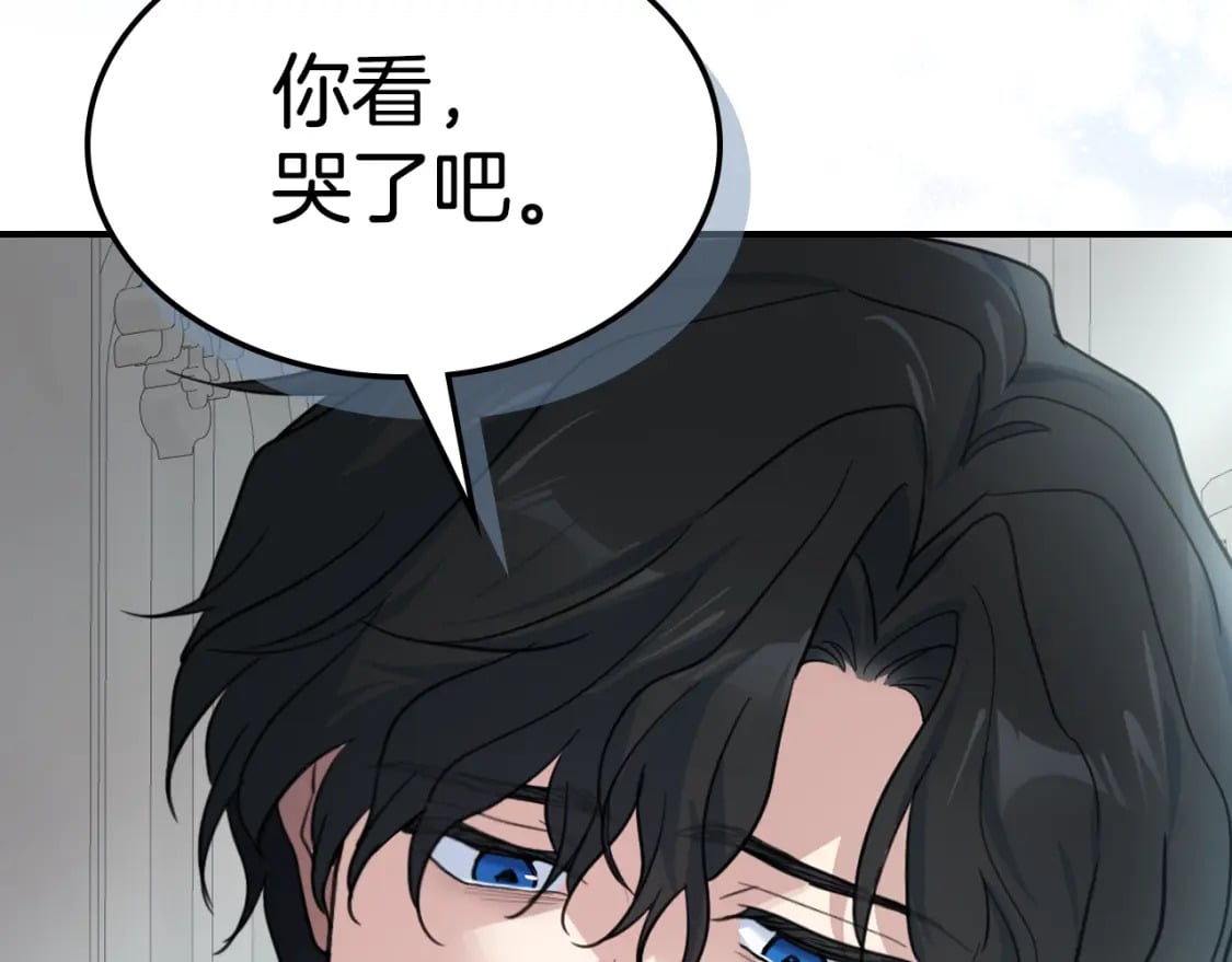 第126话 永无止休的诅咒123