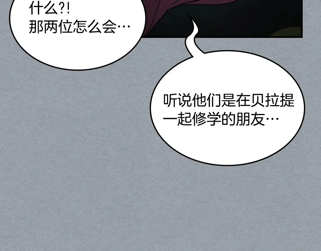 第138话 要不要一起死62