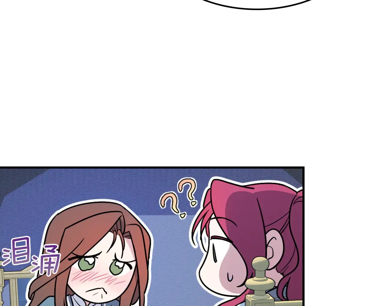 第143话 真实来意50