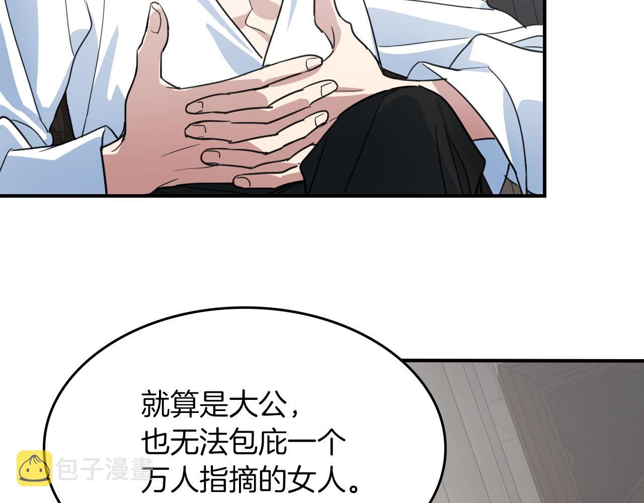 第95话 魔女66