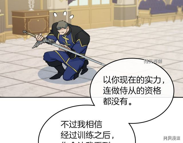 第50话 师兄，师妹11
